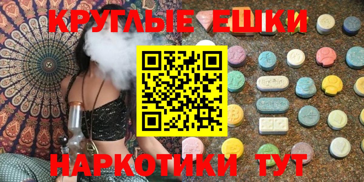 дарнет шоп  Экстази 250 мг  Южноуральск  Вход с VPN  ЭКСТАЗИ ешки 
