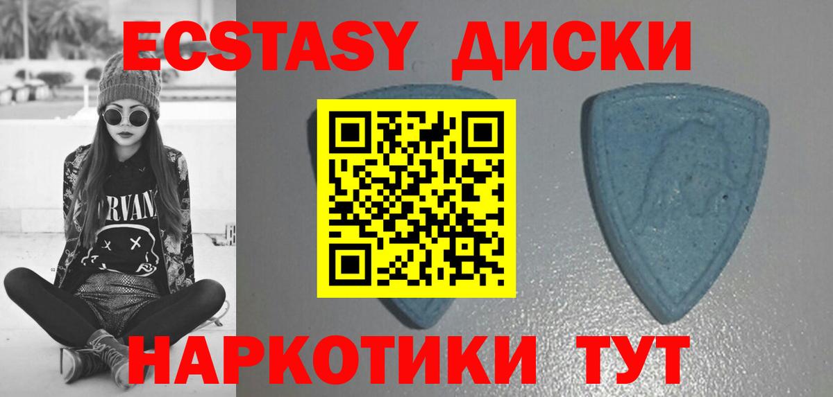 ЭКСТАЗИ бентли Южноуральск