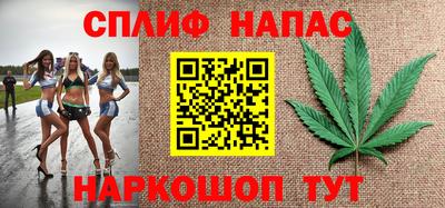 каннабис Будённовск