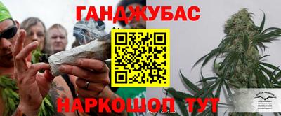каннабис Будённовск
