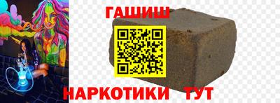 каннабис Будённовск