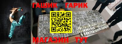 каннабис Будённовск