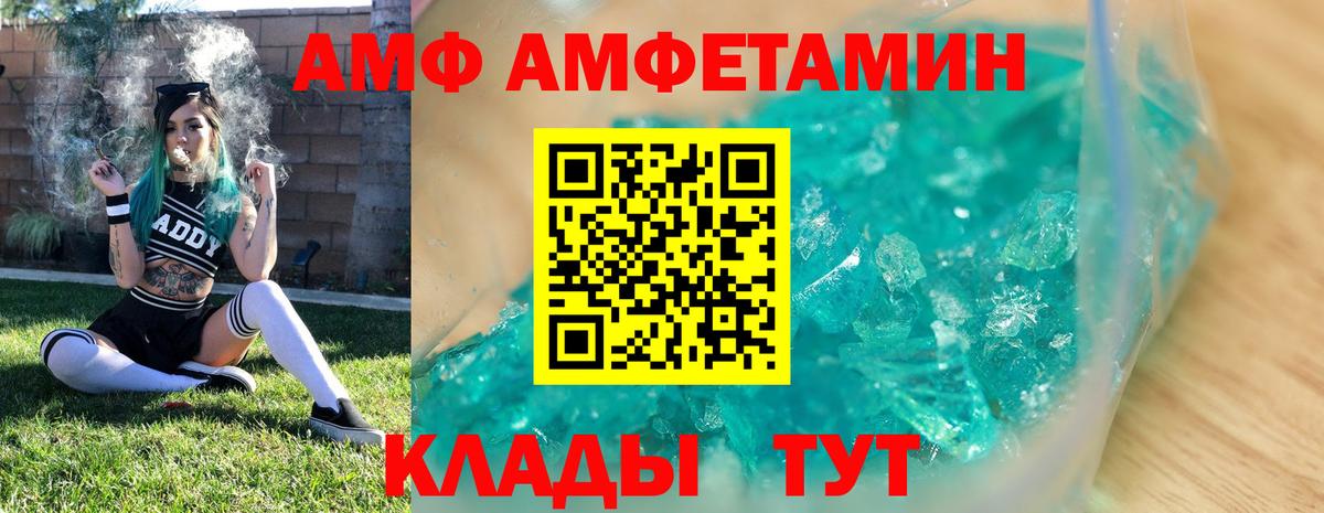 Каннабис  Южноуральск  Вход с VPN  MDMA  МЕФ   ГАШИШ  Меф МЯУ МЯУ  Кокаин 