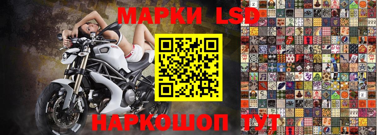 Южноуральск  Марки NBOMe 1,5мг  Вход с VPN 
