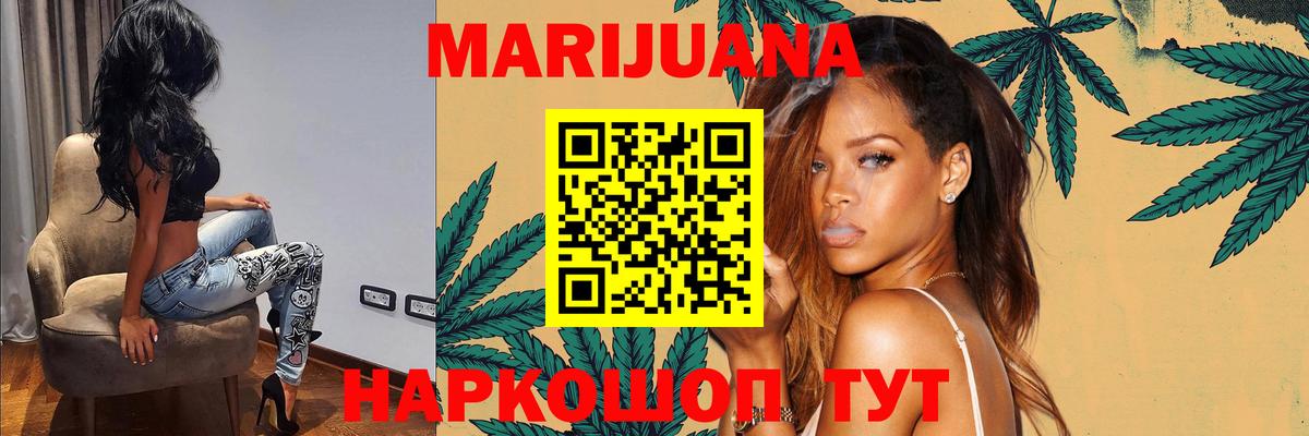 Бошки Шишки White Widow  Конопля SATIVA & INDICA  Каннабис SATIVA & INDICA  Вход с VPN  Южноуральск  Каннабис тримм 
